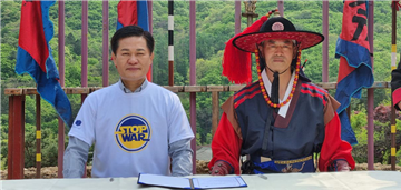  세계경제문화교류협의회 류영준 총재(왼쪽)와 남한산성 전통무예 김동희 대표가 MOU체결 후 기념촬영을 하고 있다. (사진제공: 세계경제문화교류협의회)