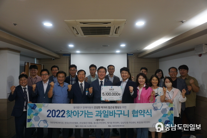 협약식 참석자들이 기념촬영을 하고 있다. (사진 앞줄 왼쪽부터 김태준 동문장애인복지관 팀장, 손재권 협회 사무국장, 정승원 신지식인봉사단 사무총장, 진태진 동문장애인복지관장, 김종백 한국신지식인협회 중앙회장, 박성우 운좋은사람들 대표, 한윤희 신지식인봉사단장, 박경란 복지관 사무국장)