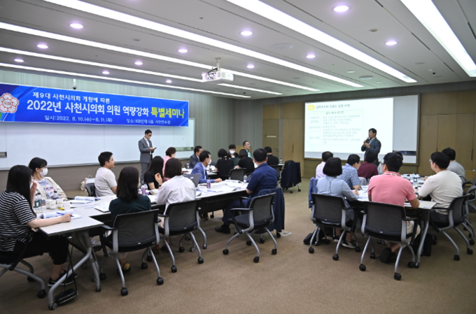 사진제공 = 사천시의회