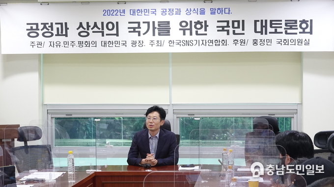 사진= SNS기자연합회 김용두회장 "공정과 상식을 위한 사회적의무와 책임을 다해야할것..."