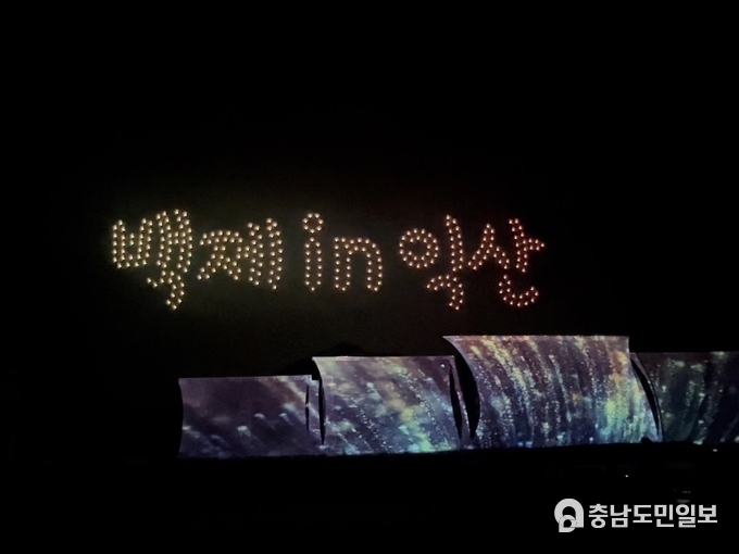 2022 익산 미륵사지 세계유산 미디어아트 페스타 드론 라이트쇼 (제공=익산시)