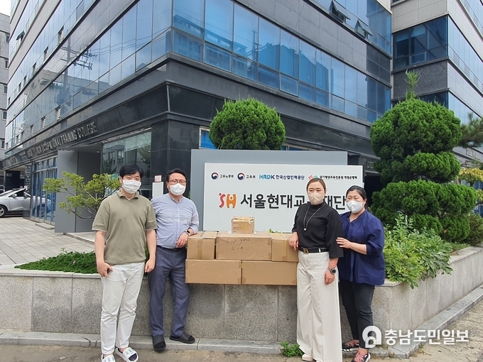SNS기자연합회에서 기부물품을 전달받은 서울현대교육재단