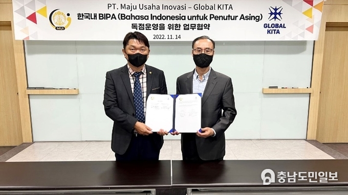 사진제공= 글로벌키타