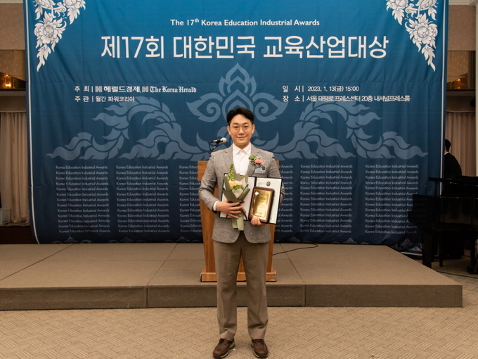 사진= 히어로애니미술학원 제공