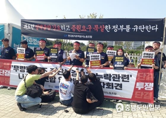 9월 1일 오후 2시 국회 정문 앞에서 LH 한국토지주택공사 노조 위원장이 무량판 구조 전단보강철근 누락 사태와 관련하여 입장문을 발표하고 있다.