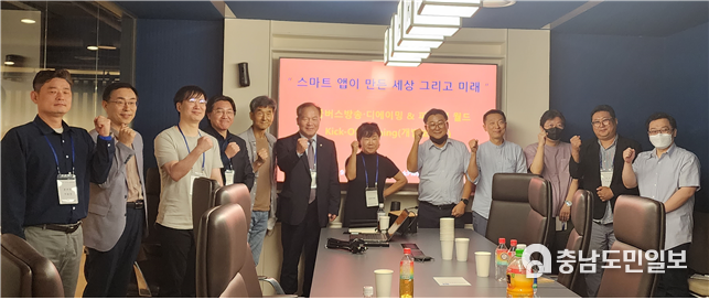 한국버스방송·디에이밍 옥외ㆍ온라인 양방향 인공지능(AI) 스마트 앱인 '비티비(BEE TV)' 개발 착수보고회