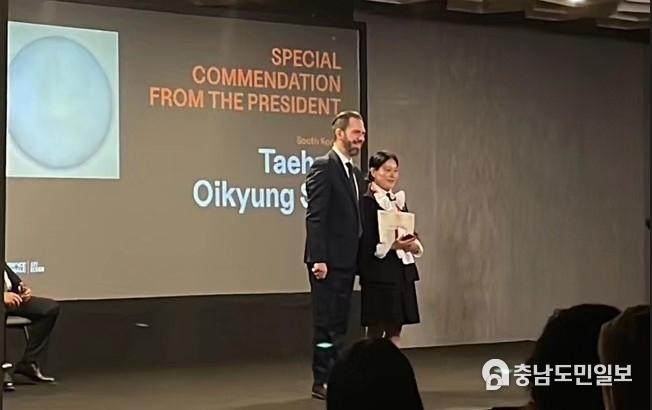 손외경 작가, 대통령상(SPESIAlL COMMENDATION FROM THE PRESIDENT) 수상