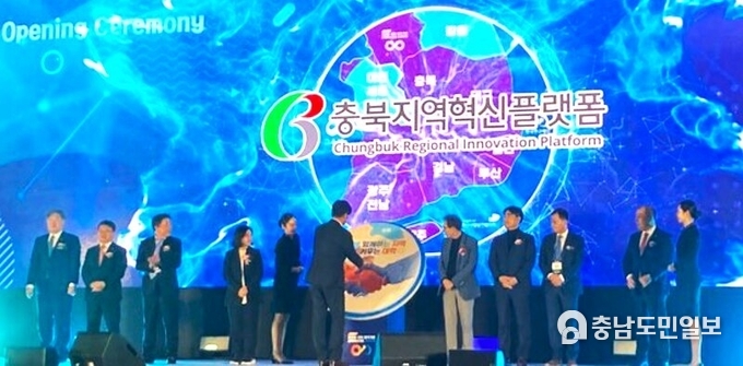 지난 28일 열린 제3회 RIS성과포럼 개막식 행사에 한상배 센터장(가운데 뒷모습)이 충북지역혁신플랫폼을 알리는 세리모니를 하고 있다. 