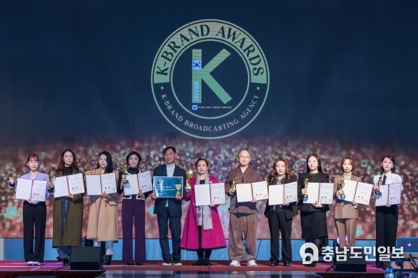 지난 12월 1일 세종대학교 광개토관 켄벤션 홀에서 K브랜드 뷰티 어워즈 대상 수상자들이 기념촬영을 하고 있다.