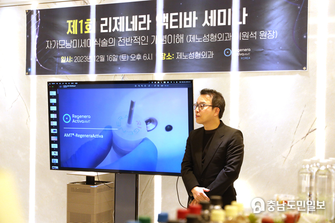 제이킴 센터장 (제노디자인센터 원장/ 줄기세포 센터장 )