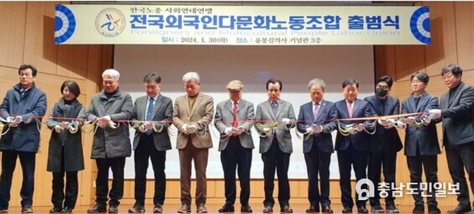전국외국인다문화노동조합 관계자들이 커팅식을 하고 있다. 사진=전국외국인다문화노동조합