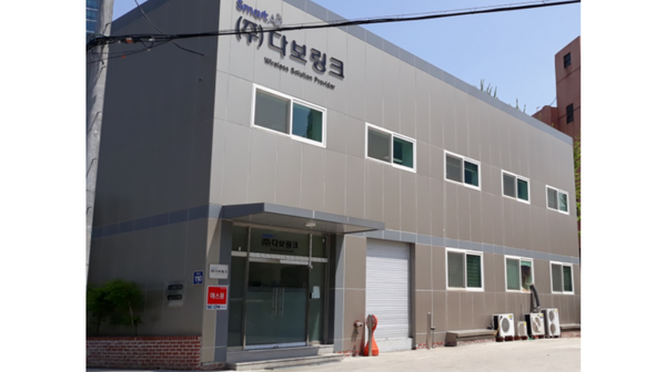 사진=다보링크 본사
