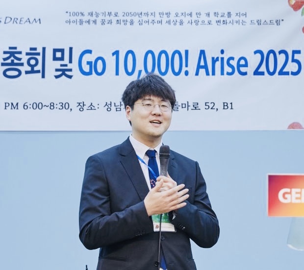 우간다 학교 후원한 법무법인 사이 김형진 대표변호사