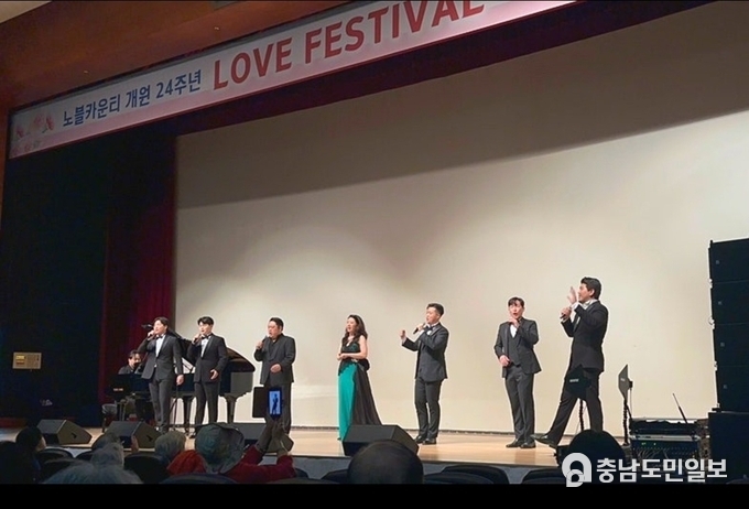 지난9일 삼성노블카운티가 경기도 용인 본원에서 개원 24주년 기념행사를 열고, 그간 함께해 온 시간에 감사를 나눴다. /사진=삼성노블카운티