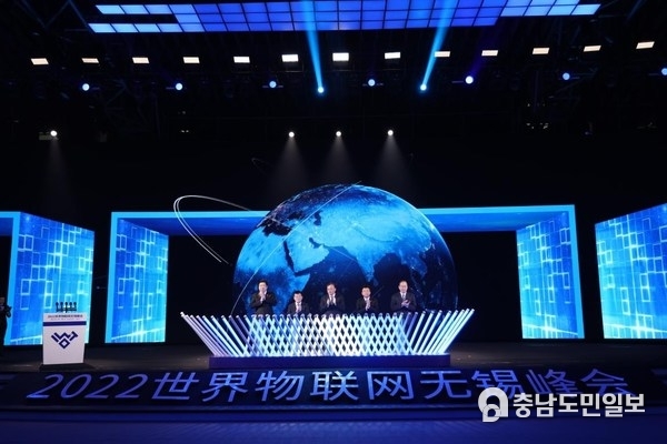 The 2022 World IoT Wuxi Summit opens in Wuxi, east China's Jiangsu Province, November 26, 2022.