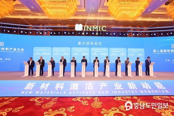 사진: 제2회 INMIC 계약 체결식 (사진 제공: Xinhua, 사진 촬영: Chen Ang) 사진: 제2회 INMIC 계약 체결식 (사진 제공: Xinhua, 사진 촬영: Chen Ang)