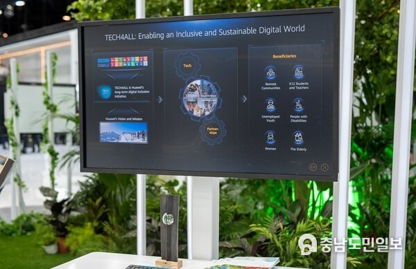 MWC 1홀에 마련된 화웨이 TECH4ALL 부스 MWC 1홀에 마련된 화웨이 TECH4ALL 부스