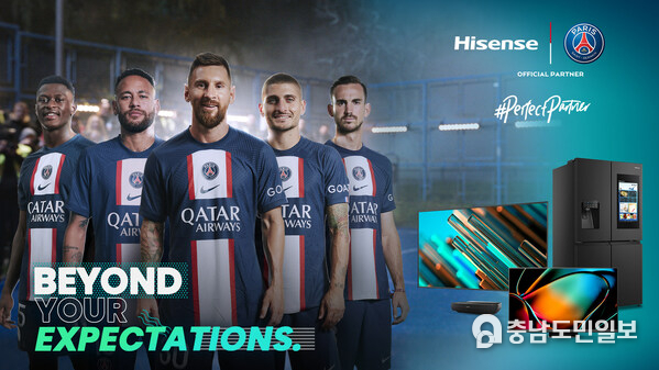 하이센스가 파리 생제르맹과의 파트너십 체결 3년째를 맞이했다. 하이센스가 파리 생제르맹과의 파트너십 체결 3년째를 맞이했다.