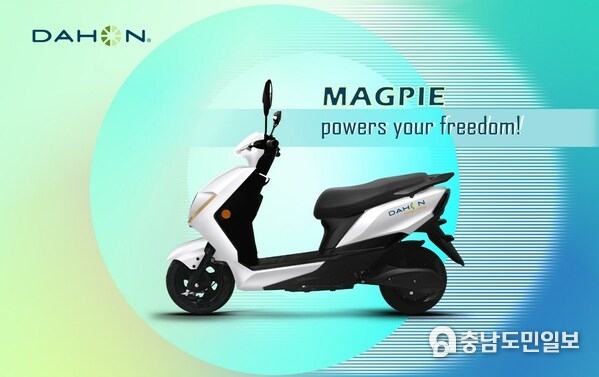 DAHON MAGPIE 전기 모페드