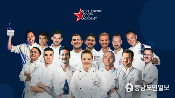 After a two-year competition with the best young chefs from around the world, the time has come for the final stage that will see the winner of the 2022-23 edition crowned. After a two-year competition with the best young chefs from around the world, the time has come for the final stage that will see the winner of the 2022-23 edition crowned.