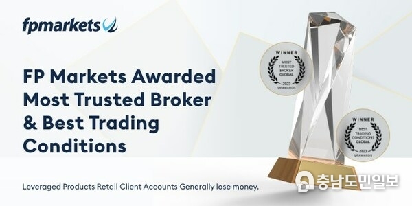 FP Markets Wins ‘Best Trading Conditions’ and ‘Most Trusted Broker’ at the Ultimate Fintech Awards Global 2023 FP Markets Wins ‘Best Trading Conditions’ and ‘Most Trusted Broker’ at the Ultimate Fintech Awards Global 2023
