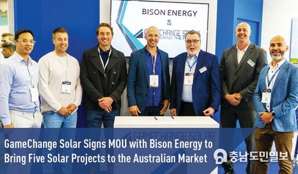 Pictured left to right: Patrick Lau (Bison Energy), Mark Daly (Bison Energy), Dane Archer (Bison Energy), Brendan Murphy (Bison Energy), Derick Botha (GameChange Solar), Mark Legge(GameChange Solar), Andres Hincapie (GameChange Solar) Pictured left to right: Patrick Lau (Bison Energy), Mark Daly (Bison Energy), Dane Archer (Bison Energy), Brendan Murphy (Bison Energy), Derick Botha (GameChange Solar), Mark Legge(GameChange Solar), Andres Hincapie (GameChange Solar)