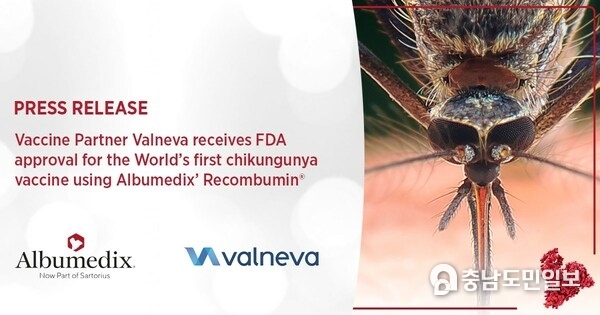 Vaccine Partner Valneva receives FDA approval for the World’s first chikungunya vaccine using Albumedix’ Recombumin® Vaccine Partner Valneva receives FDA approval for the World’s first chikungunya vaccine using Albumedix’ Recombumin®