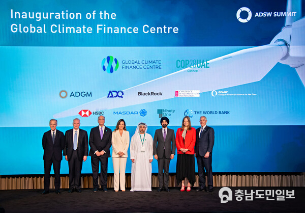 The Founding Members of Global Climate Finance Centre - GCFC (from left to right): Mark Carney, UN Special Envoy for Climate Action and Finance and Co-Chair, Glasgow Financial Alliance for Net Zero (GFANZ), Noel Quinn, Group Chief Executive at HSBC, Larry Fink, Chairman and CEO of BlackRock, Mercedes Vela Monserrate, GCFC CEO, H.E. Ahmed Jasim Al Zaabi, Member of the Abu Dhabi Executive Council and Chairman of the Abu Dhabi Department of Development (ADDED) and (Abu Dhabi Global Market) ADGM, Ajay Banga, President of the World Bank Group, Kate Hampton, Chief Executive Officer of CIFF and Hendrik du Toit, Founder and Chief Executive Officer of Ninety One. The Founding Members of Global Climate Finance Centre - GCFC (from left to right): Mark Carney, UN Special Envoy for Climate Action and Finance and Co-Chair, Glasgow Financial Alliance for Net Zero (GFANZ), Noel Quinn, Group Chief Executive at HSBC, Larry Fink, Chairman and CEO of BlackRock, Mercedes Vela Monserrate, GCFC CEO, H.E. Ahmed Jasim Al Zaabi, Member of the Abu Dhabi Executive Council and Chairman of the Abu Dhabi Department of Development (ADDED) and (Abu Dhabi Global Market) ADGM, Ajay Banga, President of the World Bank Group, Kate Hampton, Chief Executive Officer of CIFF and Hendrik du Toit, Founder and Chief Executive Officer of Ninety One.