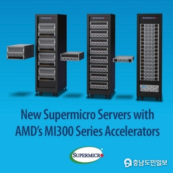Supermicro Extends AI and GPU Rack Scale Solutions with Support for AMD Instinct MI300 Series Accelerators Supermicro Extends AI and GPU Rack Scale Solutions with Support for AMD Instinct MI300 Series Accelerators