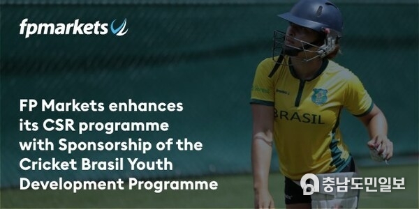 FP Markets enhances its Corporate Social Responsibility (CSR) programme with Sponsorship of the Cricket Brasil Youth Development Programme FP Markets enhances its Corporate Social Responsibility (CSR) programme with Sponsorship of the Cricket Brasil Youth Development Programme