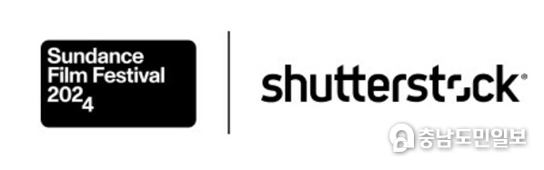 "Shutterstock is honored to once again support the bold, creative, independent art and artists of the Sundance community as a Leadership Sponsor and for the first time as the Official House Photographer for the Festival. We couldn’t be more pleased to capture the special moments of the 2024 Sundance Film Festival and to add them to Shutterstock’s collection of iconic entertainment, editorial and archival content for the world to see." - Candice Murray, VP of Editorial at Shutterstock. "Shutterstock is honored to once again support the bold, creative, independent art and artists of the Sundance community as a Leadership Sponsor and for the first time as the Official House Photographer for the Festival. We couldn’t be more pleased to capture the special moments of the 2024 Sundance Film Festival and to add them to Shutterstock’s collection of iconic entertainment, editorial and archival content for the world to see." - Candice Murray, VP of Editorial at Shutterstock.