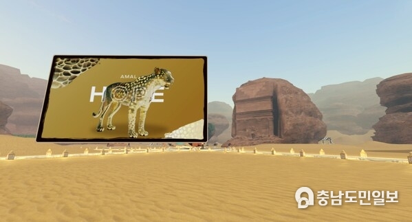 ‘Quest for Hope’ on Roblox and Decentraland engages global gamers to discover the real-world impact of the Arabian Leopard’s ‘Critically Endangered’ status ‘Quest for Hope’ on Roblox and Decentraland engages global gamers to discover the real-world impact of the Arabian Leopard’s ‘Critically Endangered’ status
