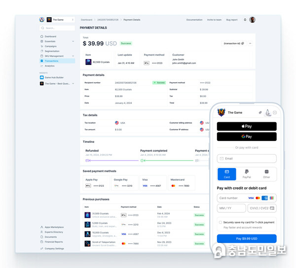 Aghanim, a mobile gaming fintech company founded by former CEO and CTO of Xsolla, launches to transform how mobile games are monetized and distributed Aghanim, a mobile gaming fintech company founded by former CEO and CTO of Xsolla, launches to transform how mobile games are monetized and distributed