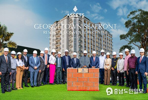 Qatari Power International Holding hosts the groundbreaking ceremony for a Georgetown Seafront resort in Guyana Qatari Power International Holding hosts the groundbreaking ceremony for a Georgetown Seafront resort in Guyana