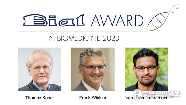 Lead researchers of the winning team of the BIAL Award in Biomedicine 2023 promoted by the BIAL Foundation. Photo credits: Thomas Kuner - Hendrik Schröder, Heidelberg University Hospital; Frank Winkler - berlin-event-foto.de; Varun Venkataramani - Carina Kircher and Gerald Bendner. Lead researchers of the winning team of the BIAL Award in Biomedicine 2023 promoted by the BIAL Foundation. Photo credits: Thomas Kuner - Hendrik Schröder, Heidelberg University Hospital; Frank Winkler - berlin-event-foto.de; Varun Venkataramani - Carina Kircher and Gerald Bendner.