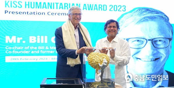 Mr. Bill Gates, co-chair of the Bill & Melinda Gates Foundation and Co-Founder & Former CEO of Microsoft receiving the prestigious Humanitarian Award 2023 from Prof. Achyuta Samanta, Founder of KIIT, KISS & KIMS Bhubaneswar, Odisha, India Mr. Bill Gates, co-chair of the Bill & Melinda Gates Foundation and Co-Founder & Former CEO of Microsoft receiving the prestigious Humanitarian Award 2023 from Prof. Achyuta Samanta, Founder of KIIT, KISS & KIMS Bhubaneswar, Odisha, India