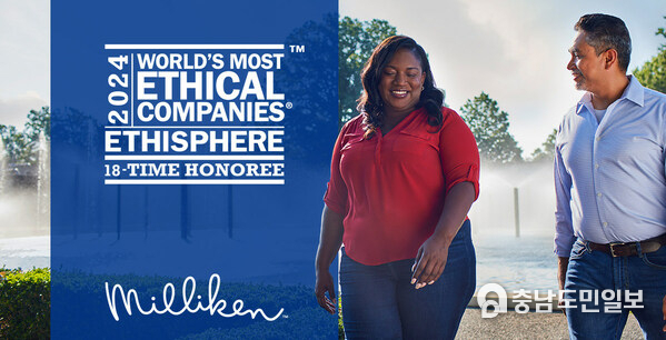 Milliken is one of six World's Most Ethical Companies honorees to make the list every year since the award was first created in 2007. Milliken is one of six World's Most Ethical Companies honorees to make the list every year since the award was first created in 2007.