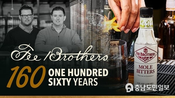 As a family-owned business for over a century and a half, Fee Brothers has passed down the art of mixology from generation to generation. As a family-owned business for over a century and a half, Fee Brothers has passed down the art of mixology from generation to generation.