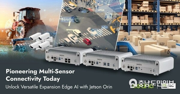 Aetina fanless versatile expansion edge AI systems - the AIE-PN33/43 series and AIE-PO23/33 series Aetina fanless versatile expansion edge AI systems - the AIE-PN33/43 series and AIE-PO23/33 series