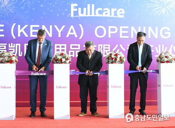 FullCare's new medical garment facility at Tatu City was inaugurated at a ribbon-cutting ceremony graced by China Embassy Minister Counsellor Mr. Zhang (centre); Founder of FullCare Medical, Lu Jianguo (right); and Rendeavour Founder & CEO Stephen Jennings (left). FullCare's new medical garment facility at Tatu City was inaugurated at a ribbon-cutting ceremony graced by China Embassy Minister Counsellor Mr. Zhang (centre); Founder of FullCare Medical, Lu Jianguo (right); and Rendeavour Founder & CEO Stephen Jennings (left).