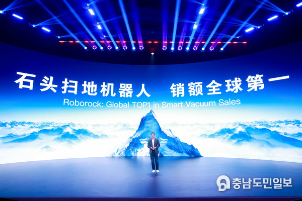 Roborock Unveils Global No.1 Robotic Vacuum Cleaner Sales Ranking at International Launch Event