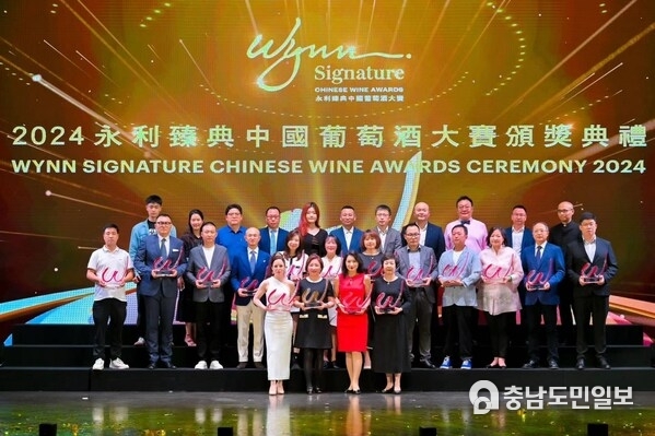 A total of 23 winners spread across three divisions, receiving recognition from an esteemed panel of 27 internationally acclaimed wine judges at the world’s biggest Chinese Wine Awards of International Standard.