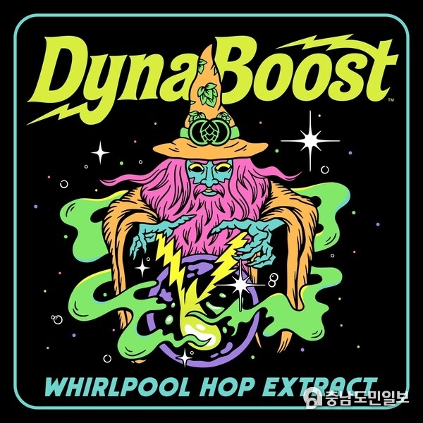 Yakima Chief Hops (YCH), a grower-owned global hop supplier, is proud to present DynaBoost™! Formerly known as YCH 702, DynaBoost™ sets itself apart as an exceptionally flowable variety-specific hop extract. Designed for whirlpool use, DynaBoost™ was created using a proprietary process, capturing true-to-type hop aroma attributes and delivering them to your beer in an easy-to-pour bottle. Yakima Chief Hops (YCH), a grower-owned global hop supplier, is proud to present DynaBoost™! Formerly known as YCH 702, DynaBoost™ sets itself apart as an exceptionally flowable variety-specific hop extract. Designed for whirlpool use, DynaBoost™ was created using a proprietary process, capturing true-to-type hop aroma attributes and delivering them to your beer in an easy-to-pour bottle.