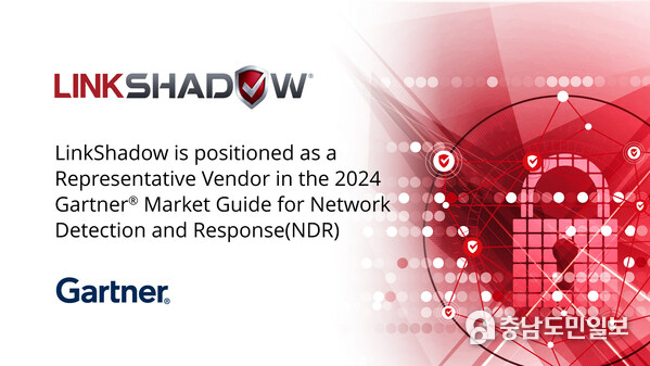 LinkShadow is positioned as a Representative Vendor in the 2024 Gartner® Market Guide for Network Detection and Response (NDR) LinkShadow is positioned as a Representative Vendor in the 2024 Gartner® Market Guide for Network Detection and Response (NDR)