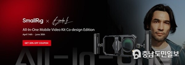SmallRig X Brandon Li All-In-One Phone Video Kit Co-design Edition