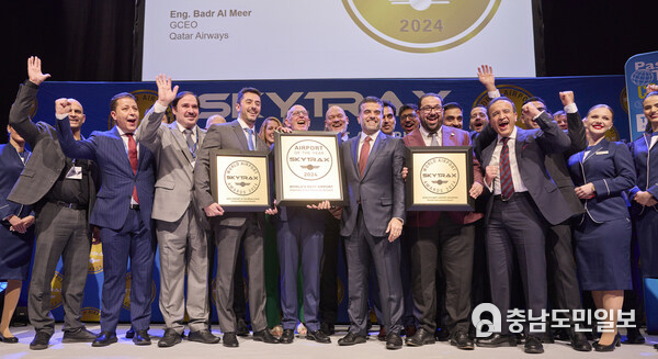 Hamad International Airport Recognised as the “World’s Best Airport” at the 2024 Skytrax World Airport Awards Hamad International Airport Recognised as the “World’s Best Airport” at the 2024 Skytrax World Airport Awards