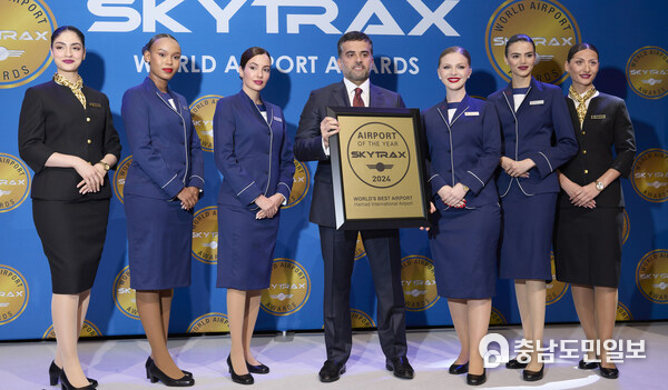Hamad International Airport Recognised as the “World’s Best Airport” at the 2024 Skytrax World Airport Awards Hamad International Airport Recognised as the “World’s Best Airport” at the 2024 Skytrax World Airport Awards
