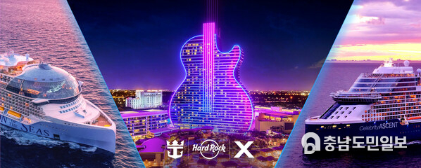 Millions of loyalty members from Hard Rock International, Royal Caribbean International and Celebrity Cruises can now enjoy reciprocal benefits through each company’s rewards programs anytime they play, stay, dine or shop at participating properties or ships. Millions of loyalty members from Hard Rock International, Royal Caribbean International and Celebrity Cruises can now enjoy reciprocal benefits through each company’s rewards programs anytime they play, stay, dine or shop at participating properties or ships.