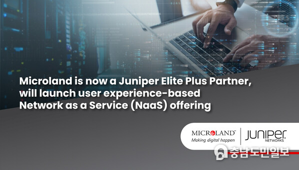 Microland announces Global Elite Plus Status with Juniper Networks to launch Network as a Service offering Microland announces Global Elite Plus Status with Juniper Networks to launch Network as a Service offering