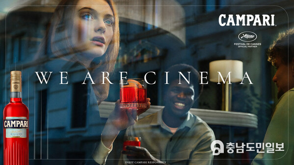 Campari launches its brand campaign ‘We Are Cinema’ at the 77th Festival de Cannes, which celebrates real-life moments that become the remarkable stories that make it to the screen Campari launches its brand campaign ‘We Are Cinema’ at the 77th Festival de Cannes, which celebrates real-life moments that become the remarkable stories that make it to the screen